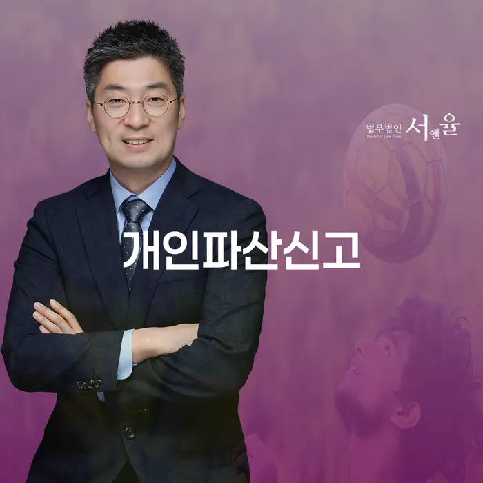 개인회생 워크아웃 알아보는 꿀 팁!