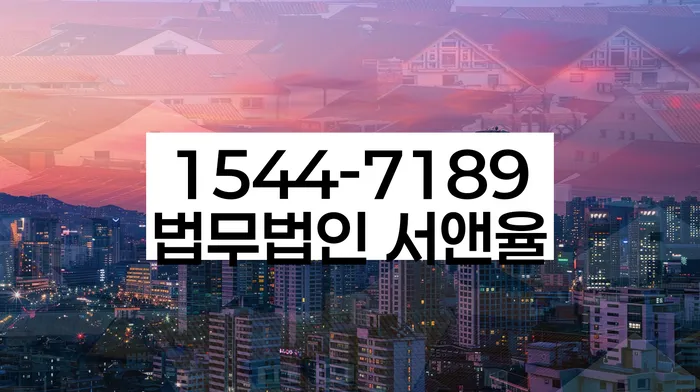 개인회생법무법인