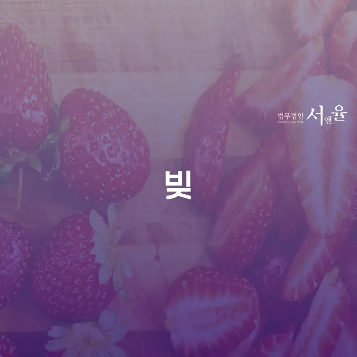 도박빚 개인회생,개인파산으로 조건확인 하고