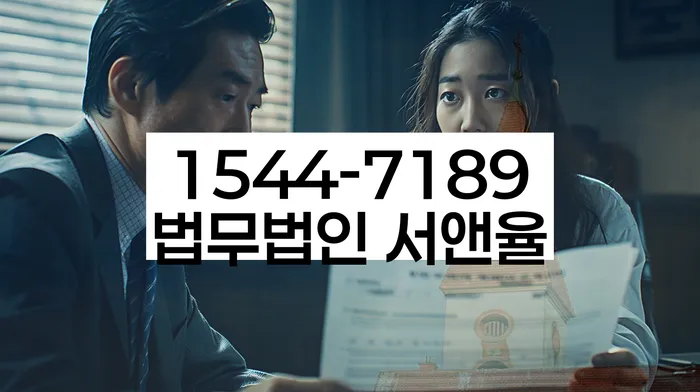 개인신용회복제도