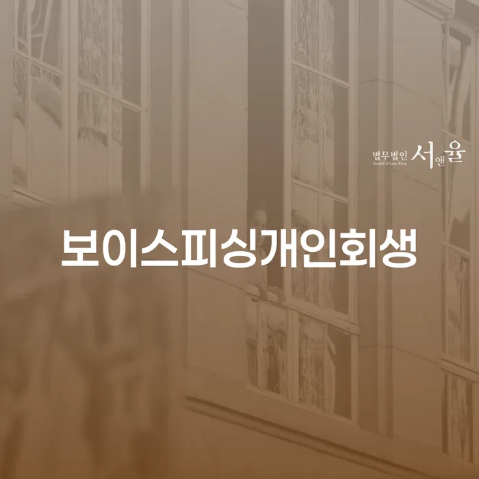 성북구 사채이자가 감당이 안될 때 빚 해결할 무료상담