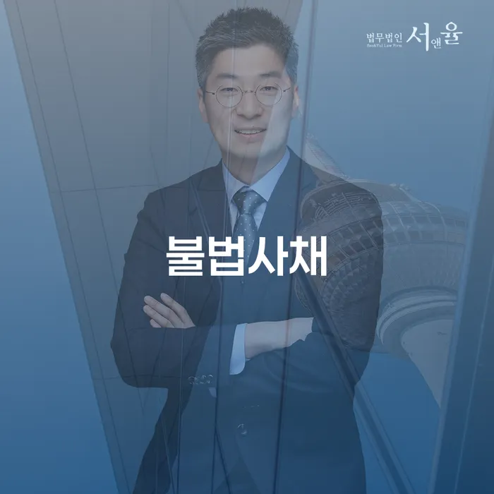 고흥군 모바일자동대출 연체 시 개인회생으로 현명하게 낮아진