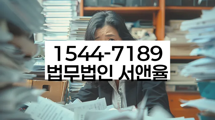 파산전문변호사