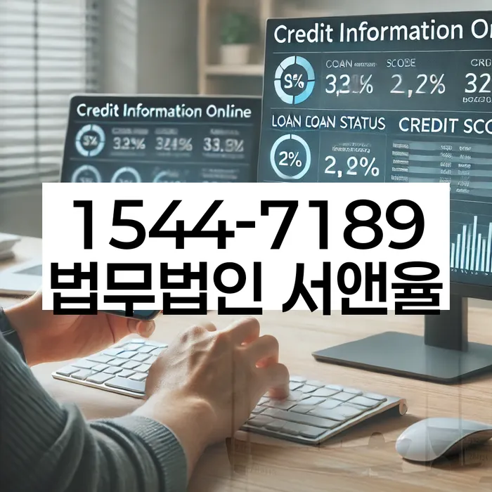 보험설계사개인회생