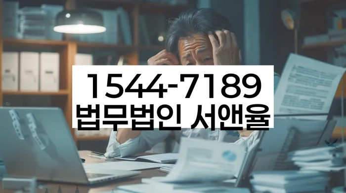 개인회생 변호사 비용 분납 가능하고