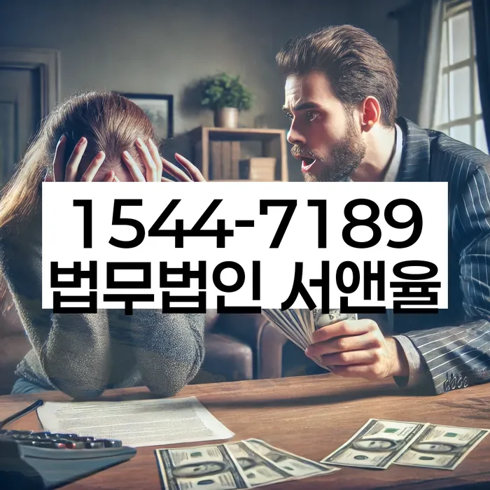 개인회생비용