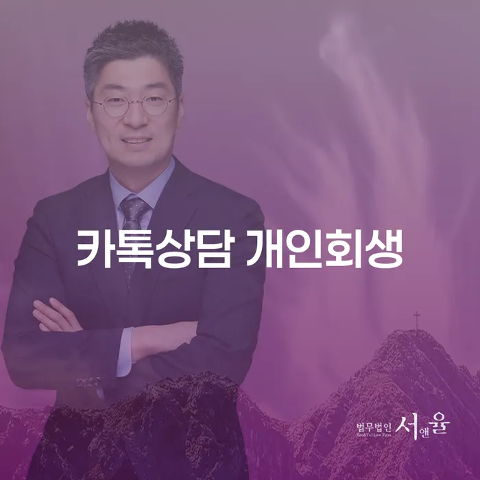 영암군 다중채무자 연체 시 채무조정제도을 이용하여 해결 가능합니다.