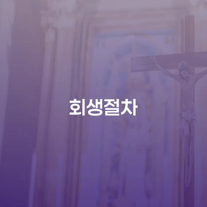 서천군 대출 연체 5일 채무 효과적인 해결방법 관련정보
