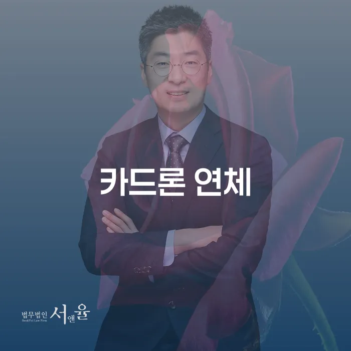 영덕군 개인회생변제율 워크아웃 있다면