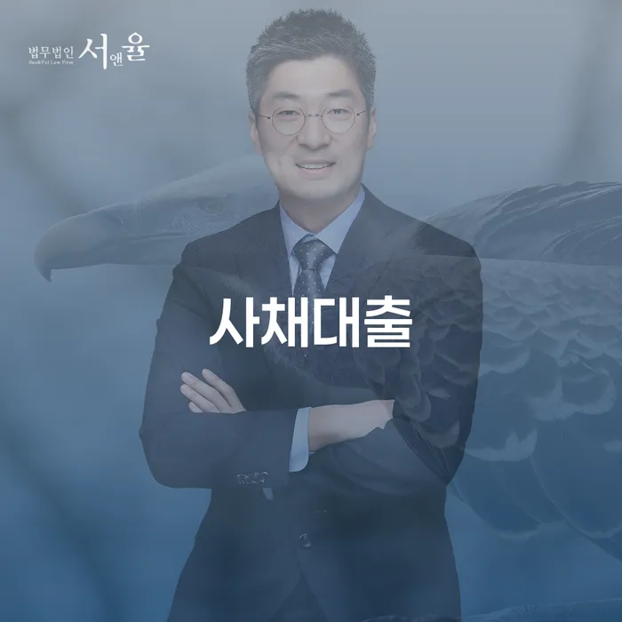담양군 회생제도 빚 합법적인 빠른방법 비교해보기