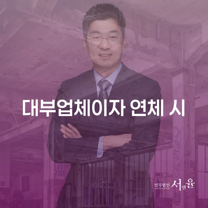 남해군 개인회생 미납 워크아웃 이렇게 됩니다.