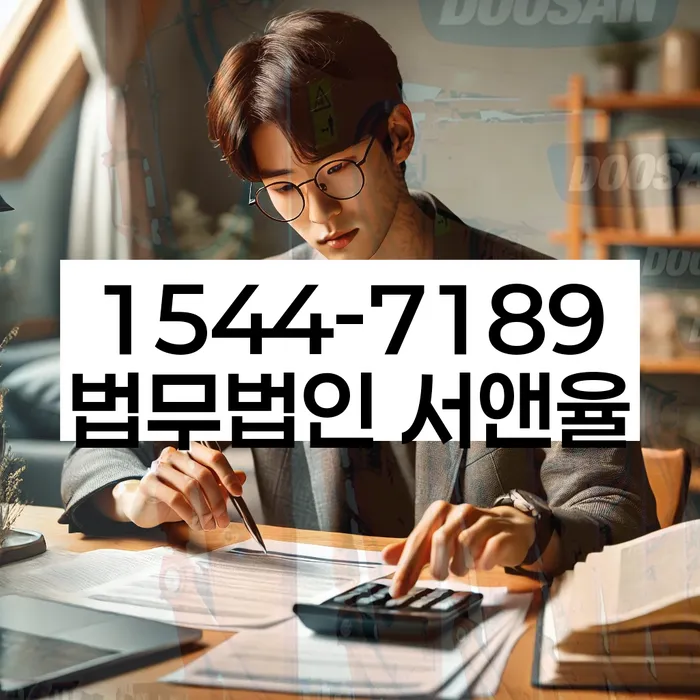 대부업체이자 연체 시