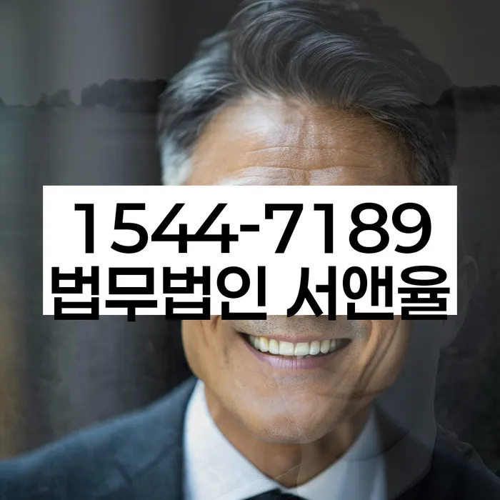 개인회생 재신청 서류 준비 절차