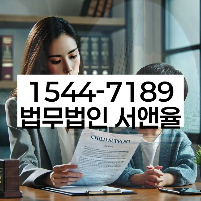 채무 불이행 해결 방법