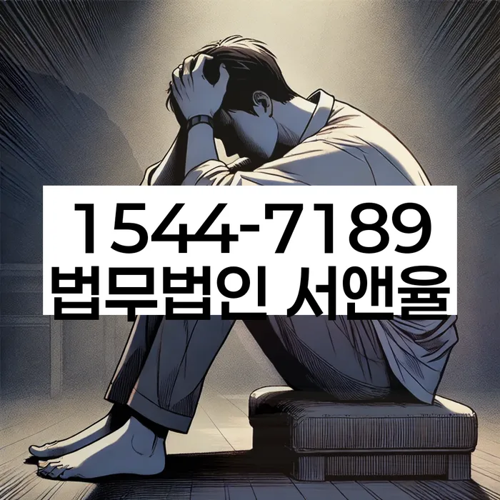 개인회생 자격 검토