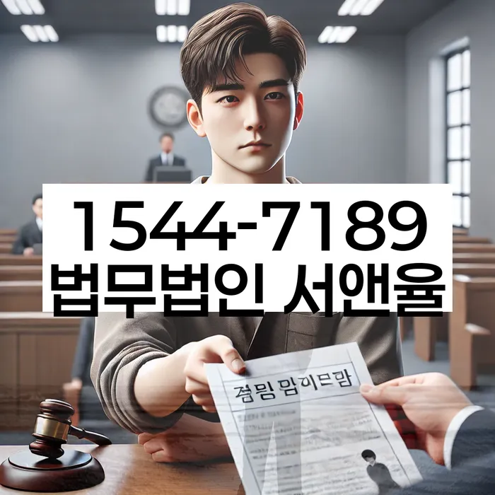 채무 불이행자 해결 방법