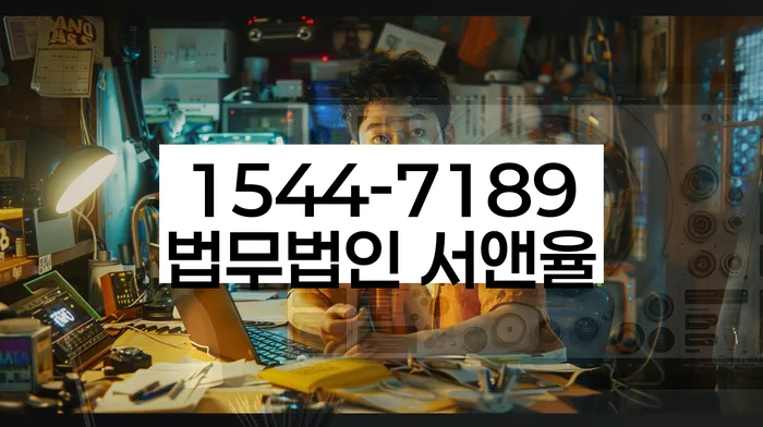 채무자 독촉 대응법