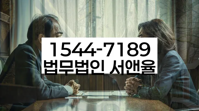 대출 연체 이자 감면 방법