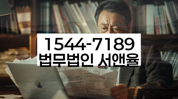 빚 독촉 전화 차단 앱