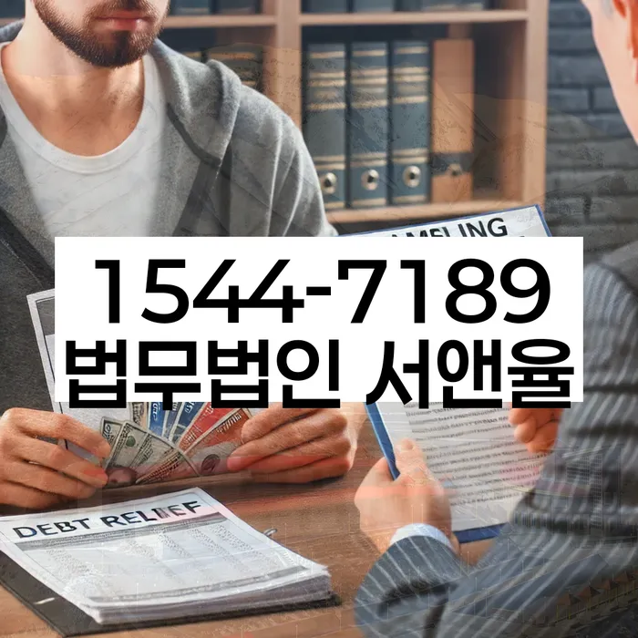 개인회생 자격 조건