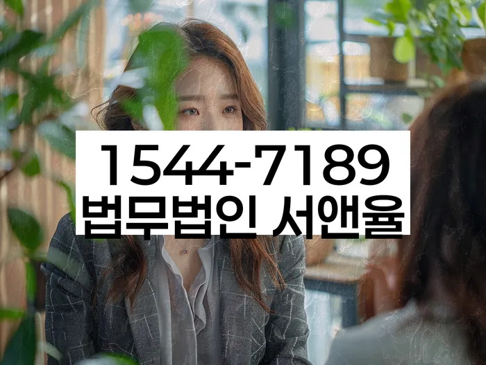 대출 독촉 변호사