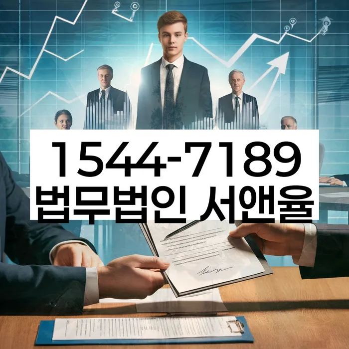 개인회생 신청서 누락 방지