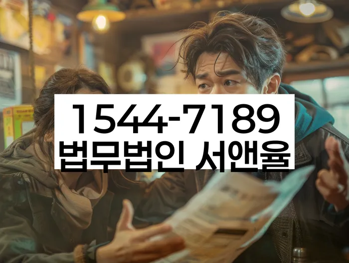 개인회생 변제금 관련 재판