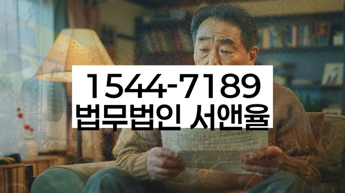 개인회생 절차