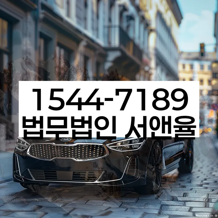 채무 조정 성공 사례