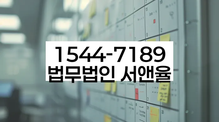 대출 연체자 구제 방법