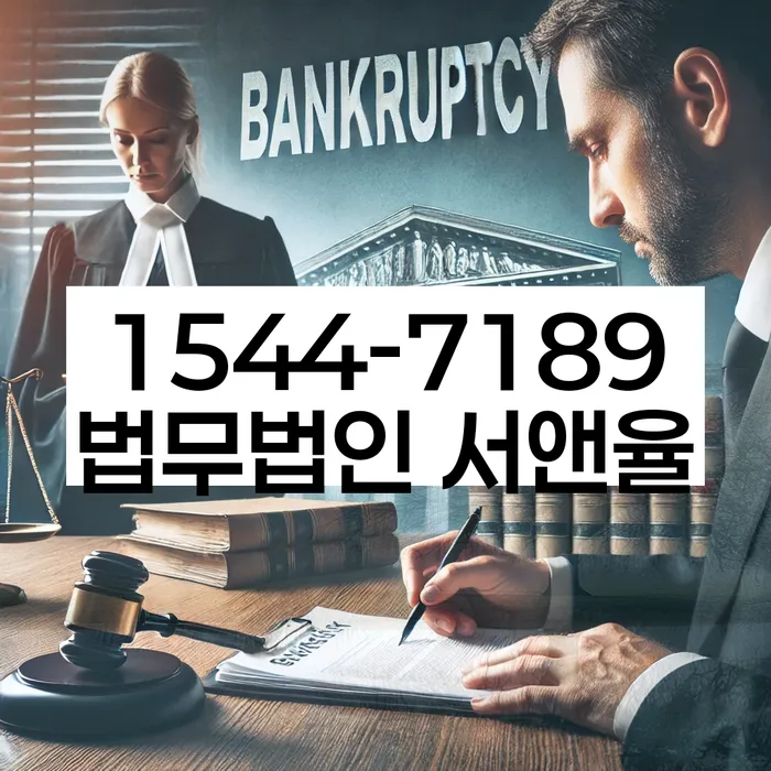 신용불량자 대출 해결