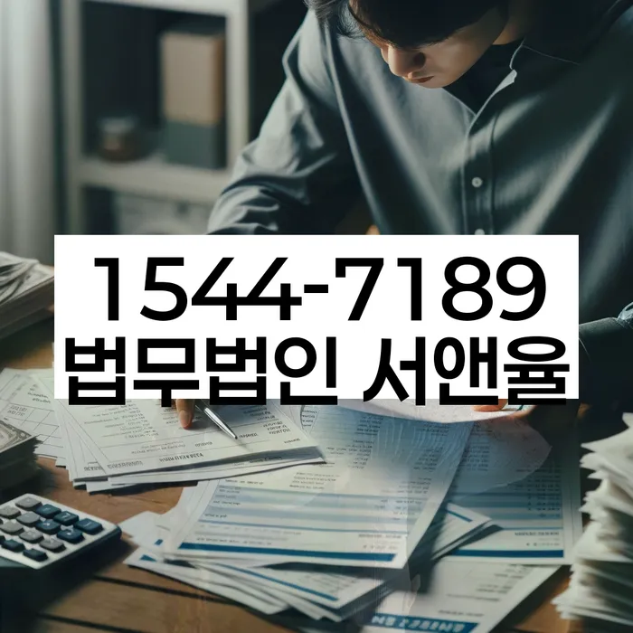 개인회생 법적 효력 발휘