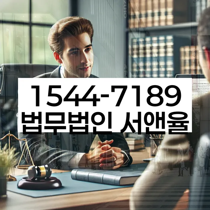 임차권등기 사례