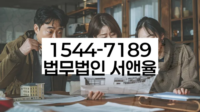 임차권등기 신청 거절 사유