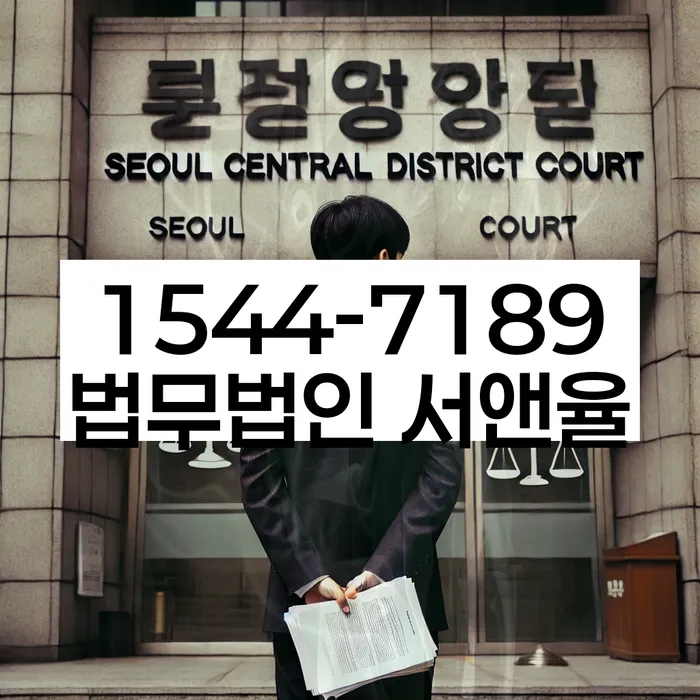 임차권등기 비용