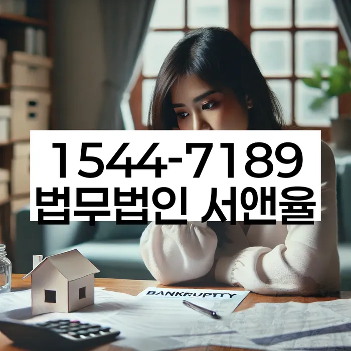 보증금반환소송 변호사
