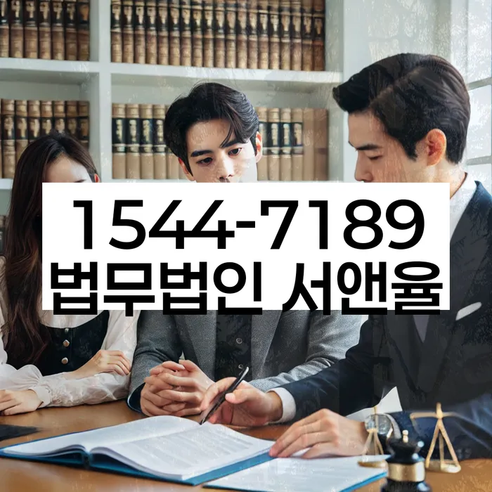 임차권등기 신청