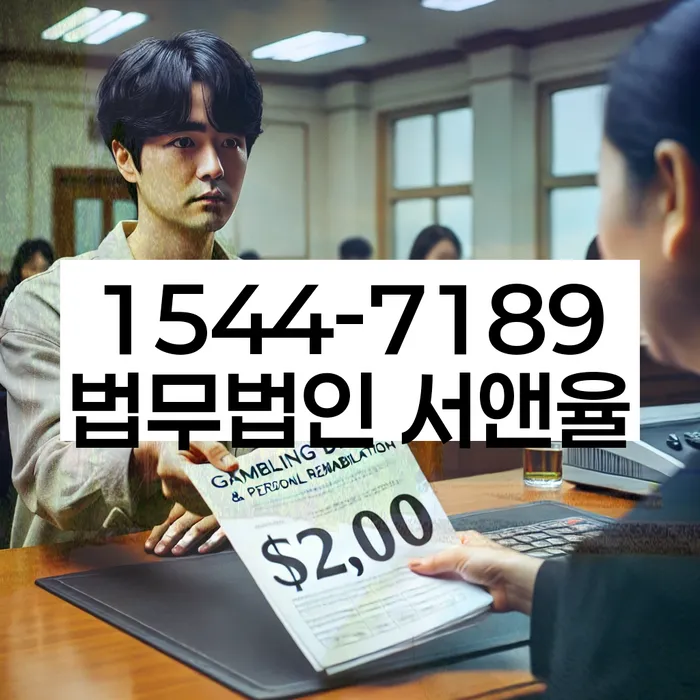 임차권등기말소 효력 발생 요건