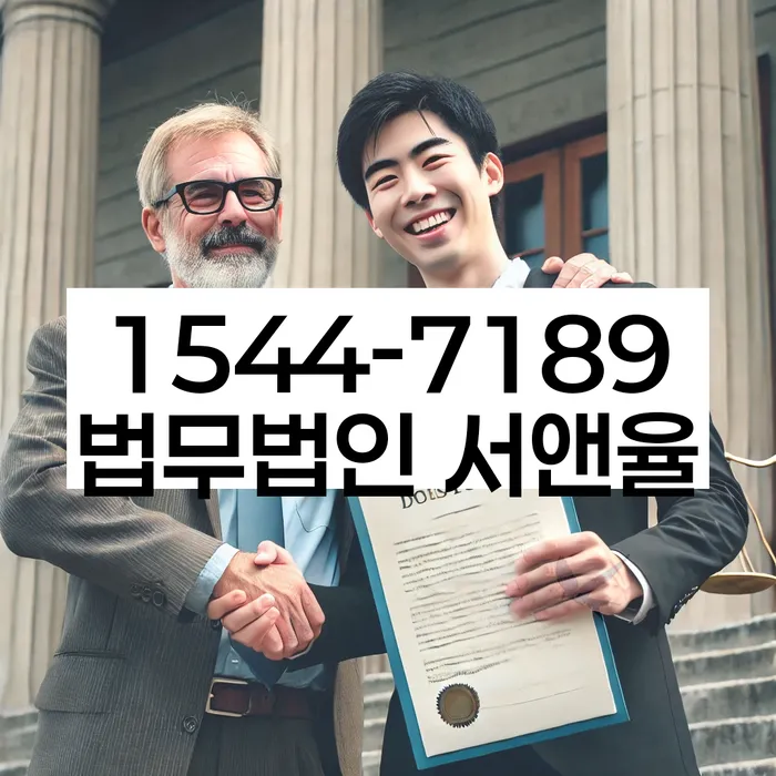 임차권등기말소 신청 방법