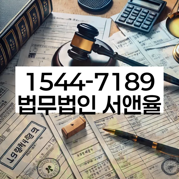 보증금 반환 소송