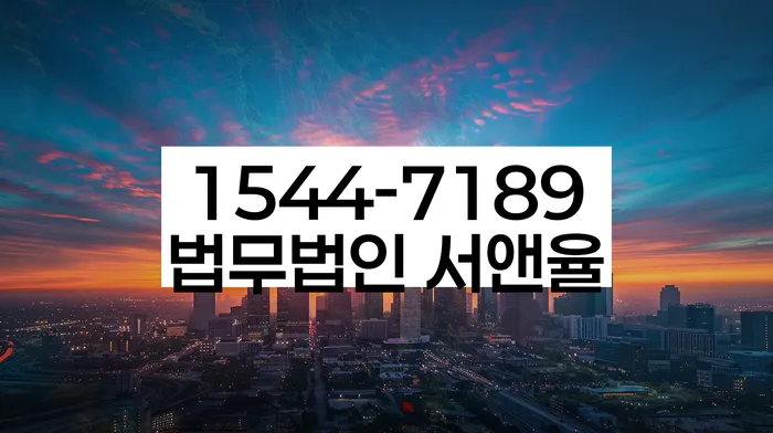 임차권등기신청시참고사항