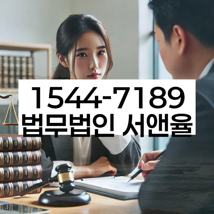 임차권등기신청 대리인 역할