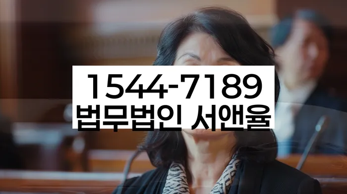 임차권등기말소 비용 부담 주체