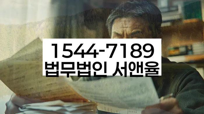 남가좌2동 개인회생