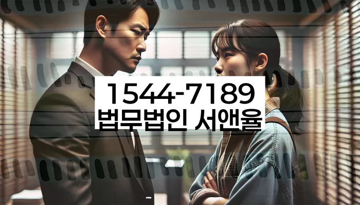 휘경동 개인회생 절차