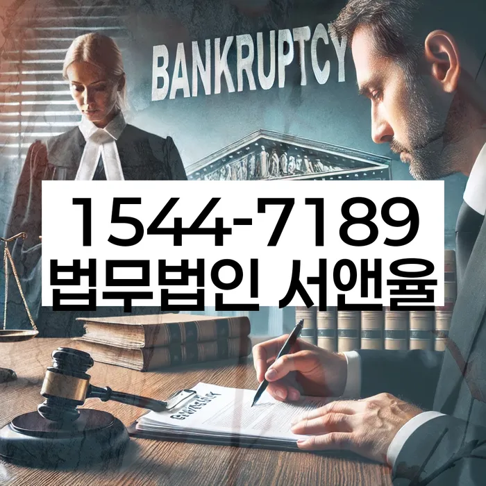 임차권등기 비용 환불 가능성