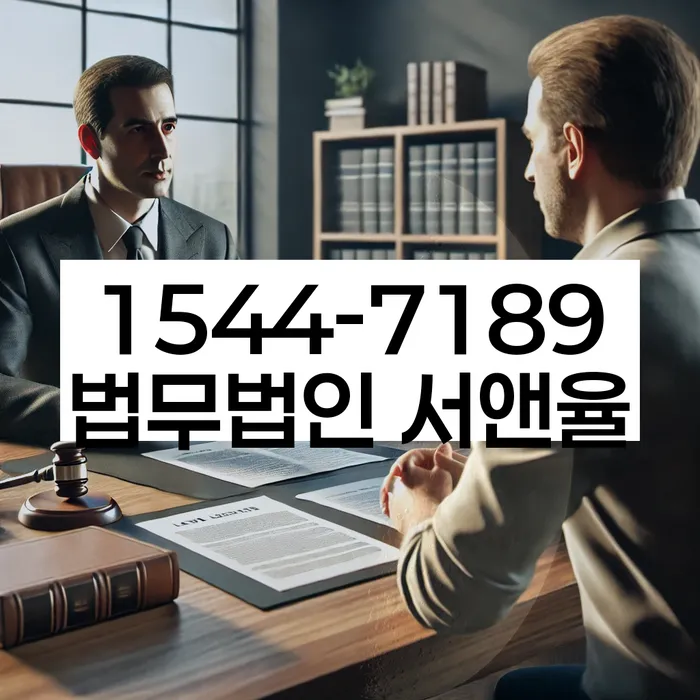 임차권등기와 보증금