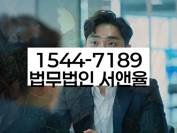 임차권등기말소