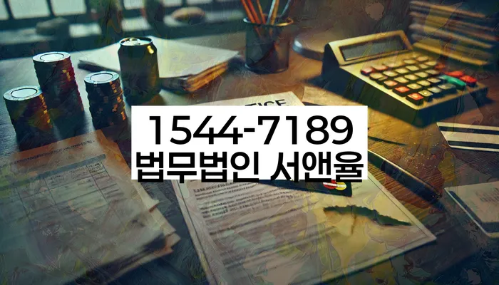 임차권등기 비용 문제 해결