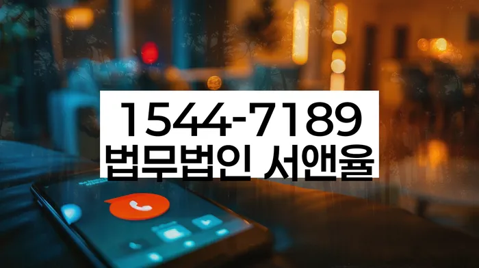 임차권등기 비용 지원